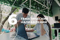 28-29 июня в Москве пройдет День молодежи (видео)